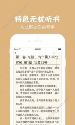 威斯尼斯人老品牌